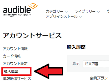 返却方法1の解説画像