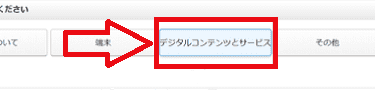 問い合わせ2の解説画像