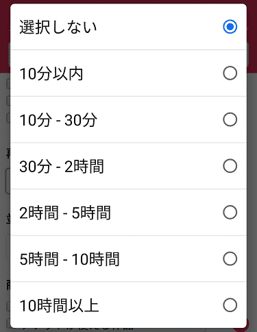「audiobook.jp」の作品の検索方法10の解説画像