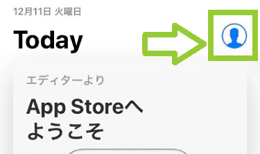「audiobook.jp」解約手順4の解説画像