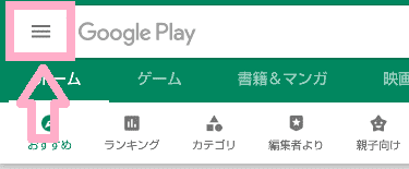 「audiobook.jp」解約手順8の解説画像