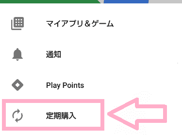 「audiobook.jp」解約手順9の解説画像