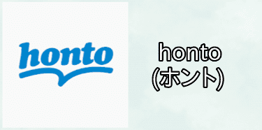honto(ホント)のアプリアイコン画像