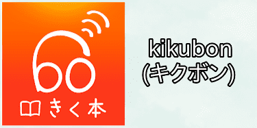kikubon(キクボン)のアプリアイコン画像