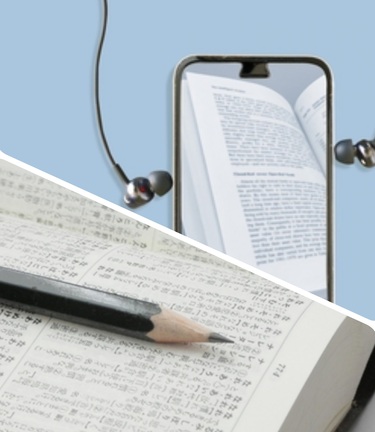 オーディオブックと乱読の両立をする画像